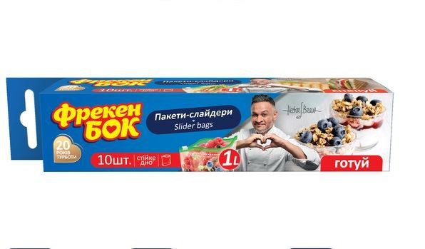 Пакети-слайдери ФБ д/збер заморож М 10шт/уп